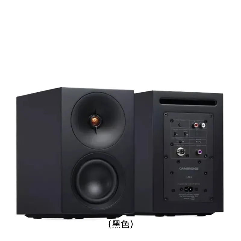 CAMBRIDGE 主动式立体声喇叭 L/RS/BLACK