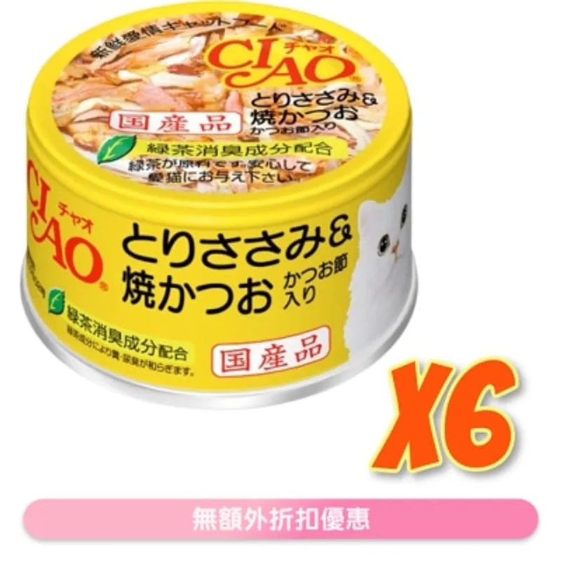 INABA CIAO - 雞肉 燒鰹魚+鰹魚節 (85gx6)貓罐頭 C-54x6