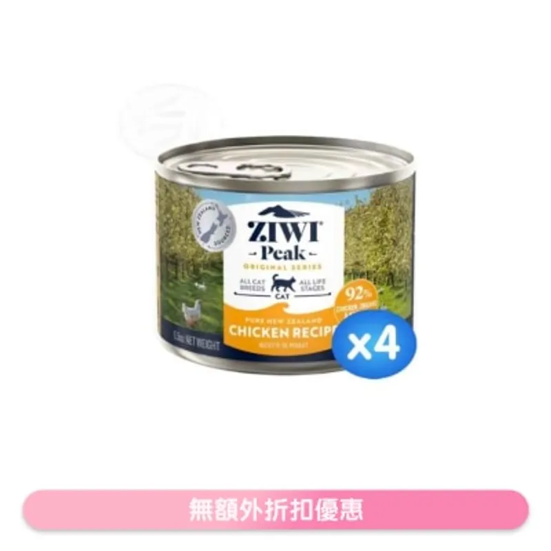 ZIWI [4罐裝] 鮮肉貓罐頭 - 放養雞配方 (185g/6.5oz x4) - Ziwipeak