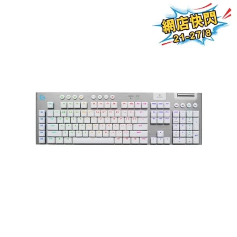 LOGITECH 羅技 G915 X LIGHTSPEED 無線 RGB 機械電競鍵盤 - 觸感軸