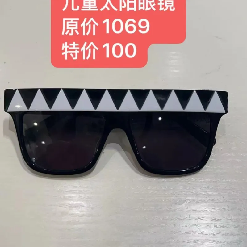 STELLA 兒童太陽眼鏡(灰色)