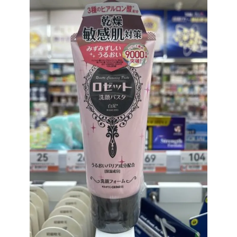 ROSETTE露姬婷洗面奶120G(粉-滋潤保濕)