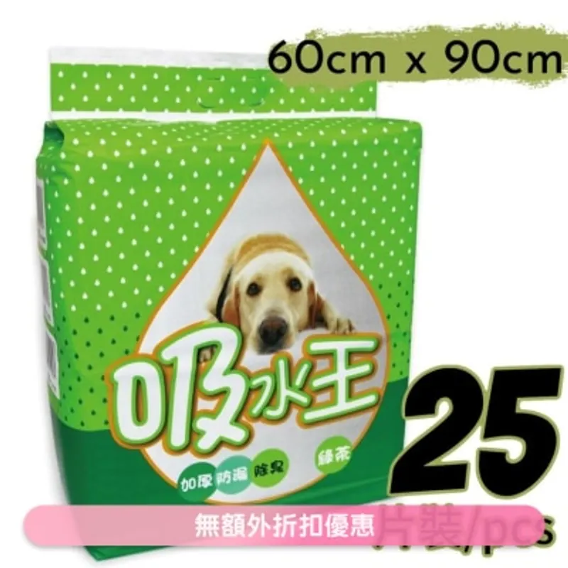 吸水王 *綠茶*超強吸水尿片 60*90cm (25片) - 威龍