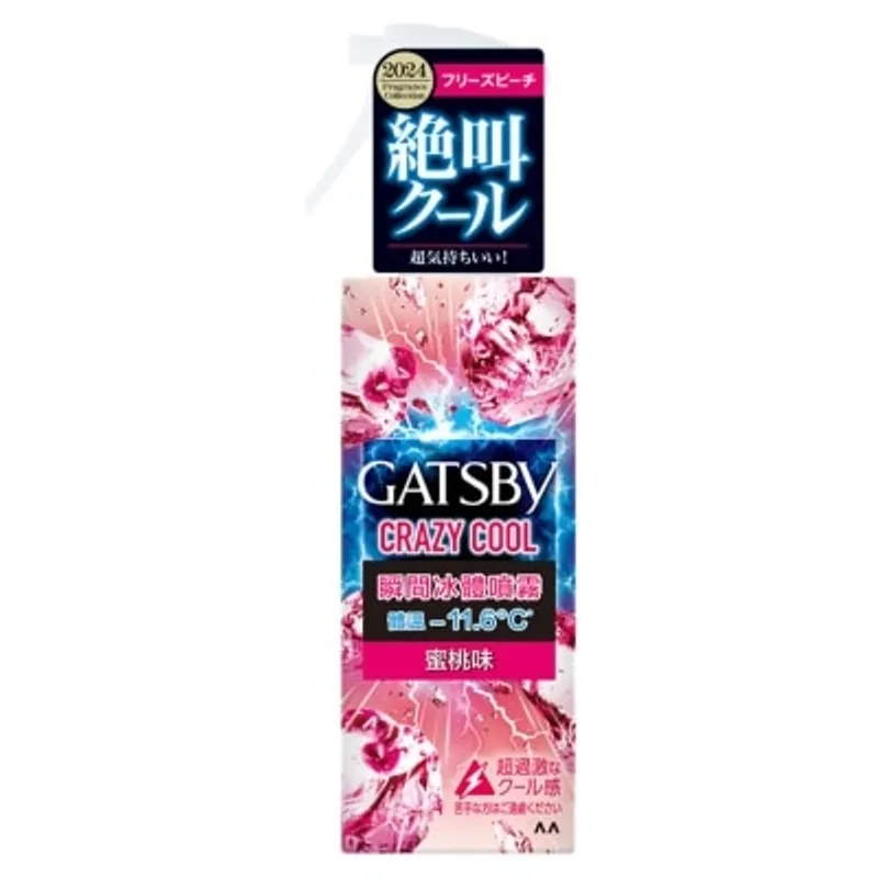 GATSBY 瞬間冰體噴霧 (蜜桃味) 150毫升