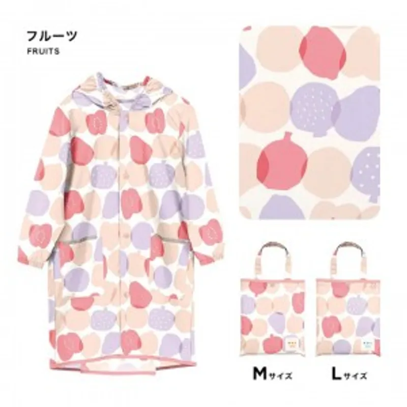 日本WPC 兒童雨褸 (Fruits) (M碼)