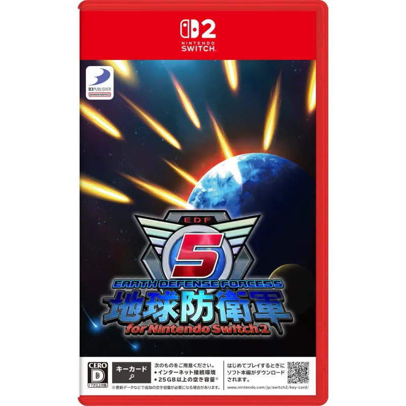 NS2 地球防衛軍 5 - 日版 (中/英/日文)