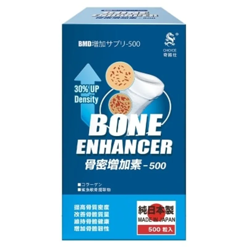 奇路仕 骨密增加素500粒