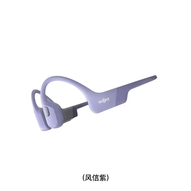SHOKZ 骨传导蓝牙运动耳机(风信紫) OPENRUNAIRS803/PURPLE