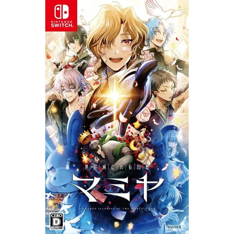 NS 世界滅亡共有幻想MAMIYA 日版 中文字幕 普通版