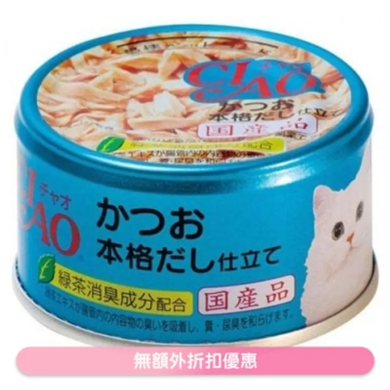 INABA CIAO - 鰹魚+鰹魚湯底 (85g)貓罐頭 A-89