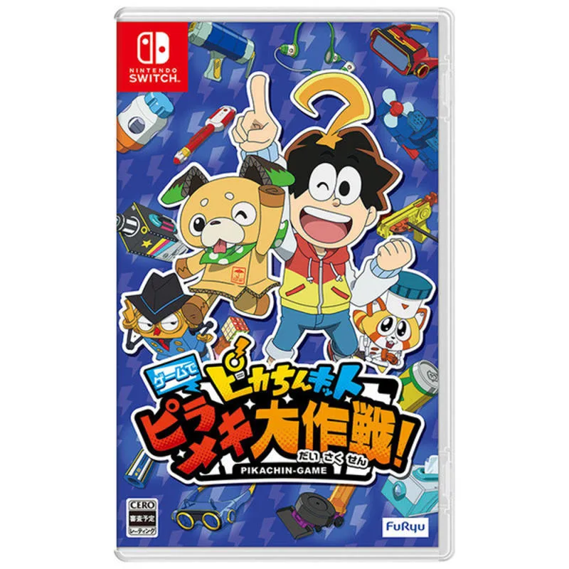 NS PIRAMEKI 按一按發明大作戰 日版