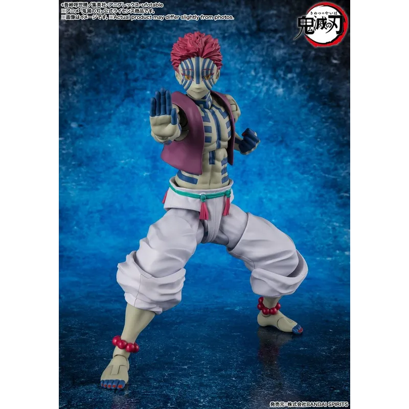 預售-[SHF] 《鬼滅之刃》 猗窩座