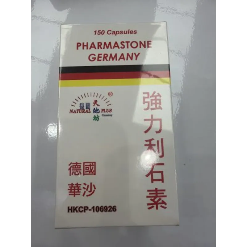 G06926 (白色盒)德國(華沙)強力利石素150粒