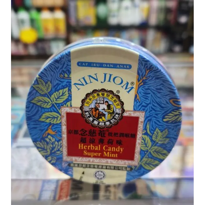 罐裝京都念慈菴枇杷糖(薄荷)