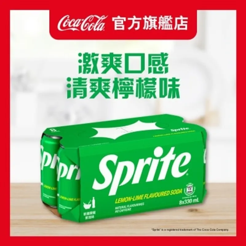 雪碧 檸檬青檸味汽水 ８罐裝
