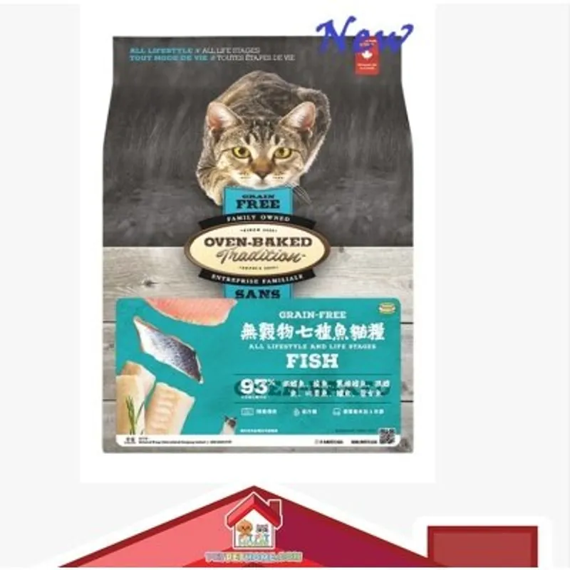 Oven Baked Oven-Baked 奧雲寶 全貓糧 無穀物皇者之選配方 - 7種魚