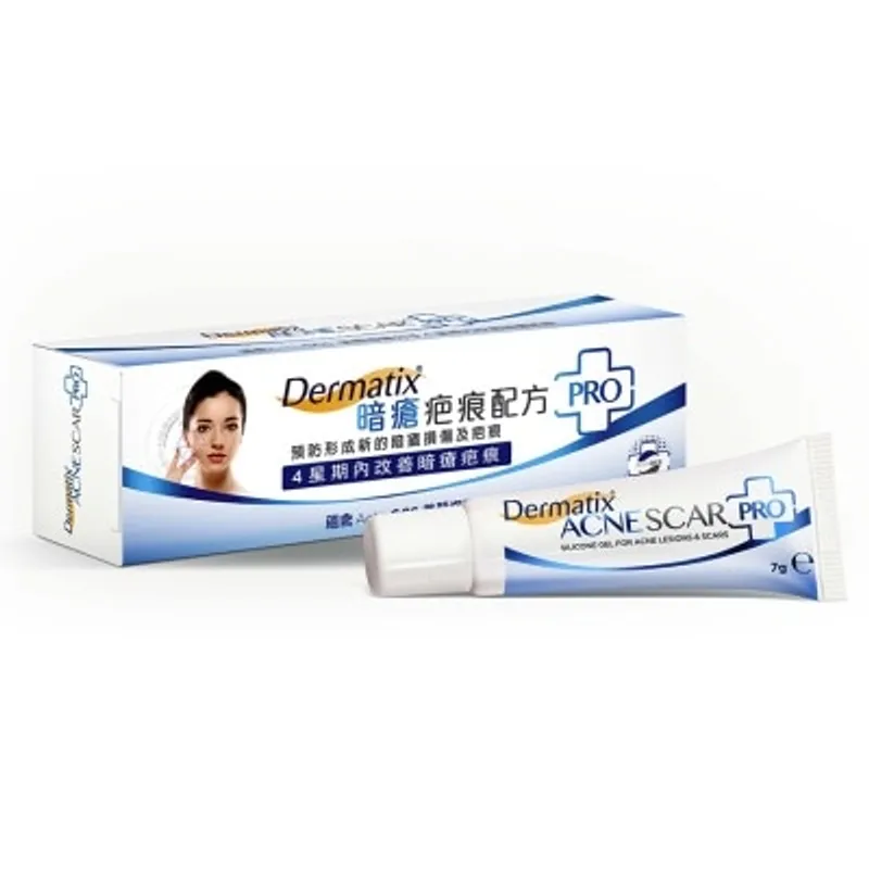 倍舒痕 DERMATIX 暗瘡疤痕PRO 7克