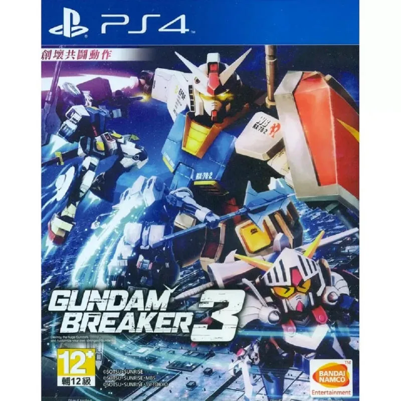 PS4 高達破壞者 3 中文版 港版