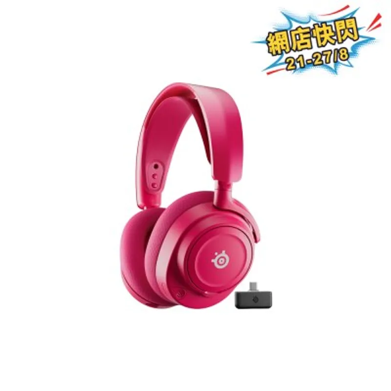 SteelSeries Arctis Nova 7 Gen 2無線電競耳機 (PC)