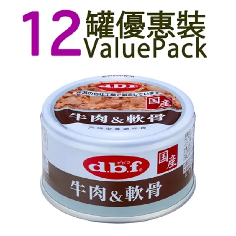 D.B.F [12罐優惠] 牛肉, 雞肉及豬軟骨 狗罐頭 (85g x12) - d.b.f