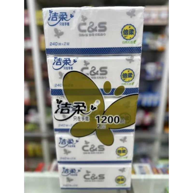 潔柔(花軟包)面紙