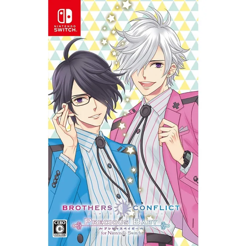 NS 兄弟戰爭 珍愛的寶貝 BROTHERS CONFLICT Precious Baby 日文 日版
