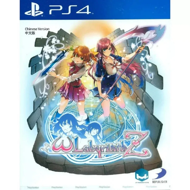 PS4 ω 迷宮 Z 中文版