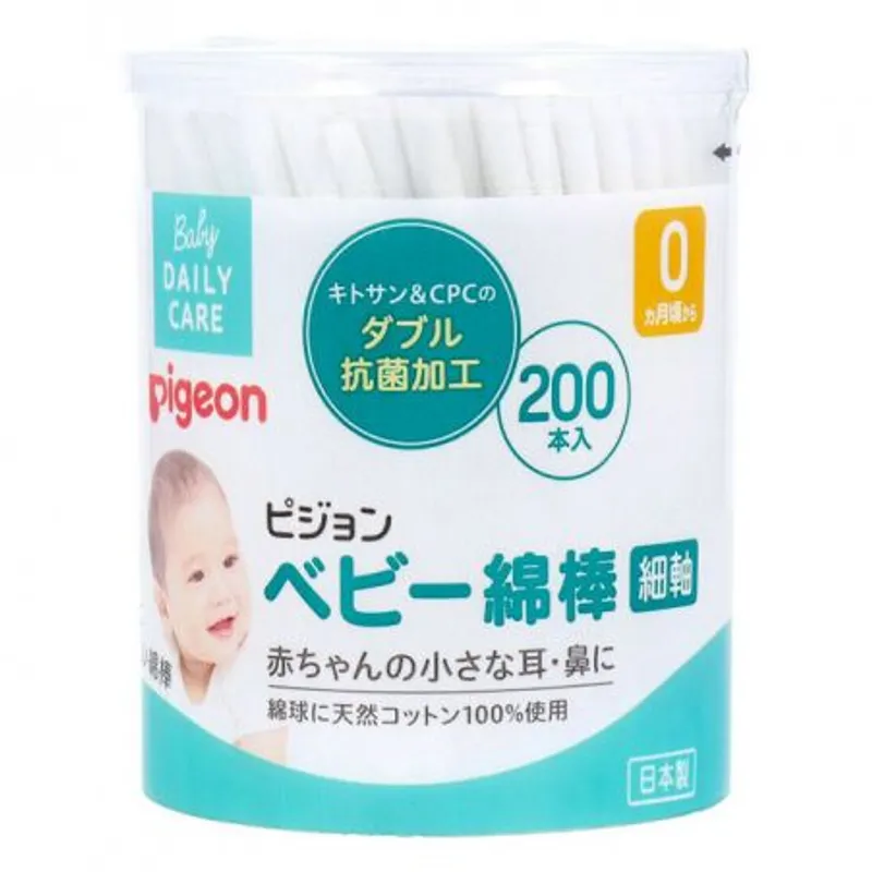 特價-嬰兒用棉棒(細軸)200支裝（原價$49）