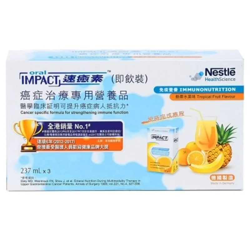 雀巢 速癒素即飲裝熱帶水果味3包裝