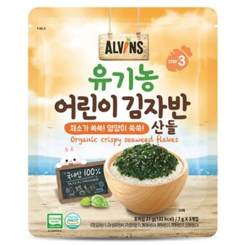 ALVINS 有機蔬菜味紫菜21克 (7克*3包)