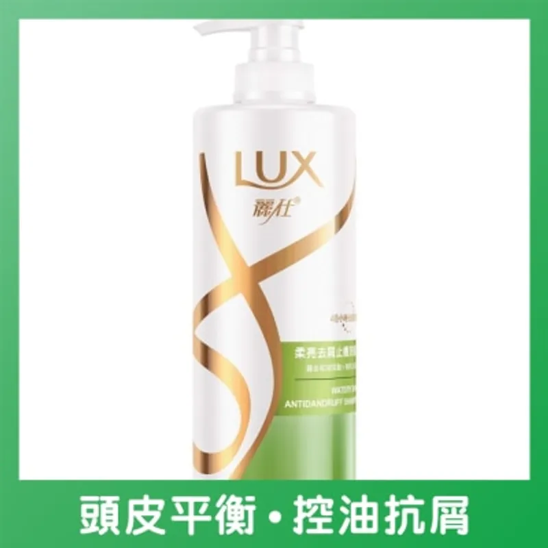 LUX 麗仕洗髮乳750毫升 - 柔亮去屑止癢