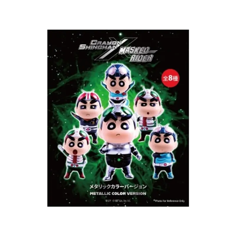 DGSQUARED 蠟筆小新 x 幪面超人 盲盒 Vol.2