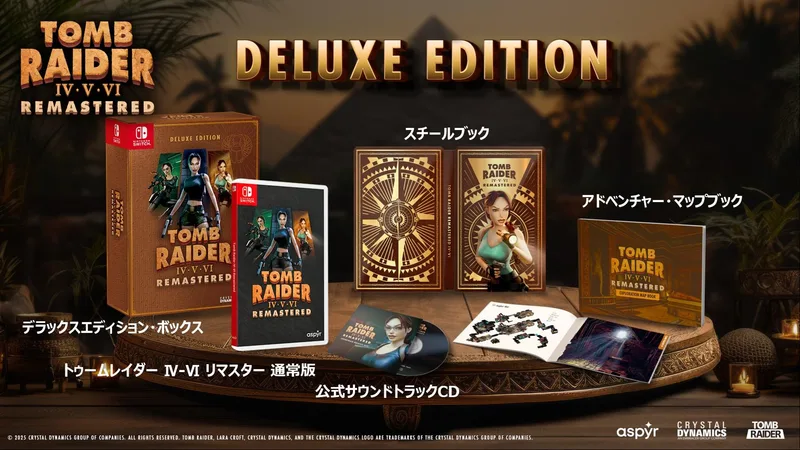 NS1 古墓奇兵 4-6 重製版 Tomb Raider IV-VI Remastered【豪華版】簡中/英文 版
