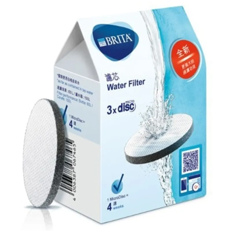 BRITA MicroDisc 濾芯片(三片裝)