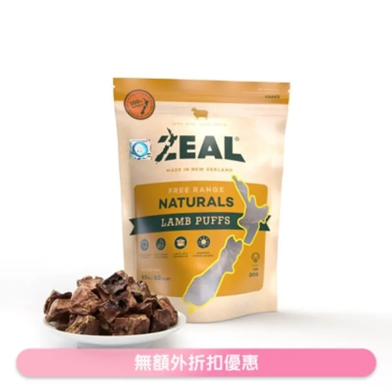 ZEAL 紐西蘭羊肺粒(85g) - Zeal
