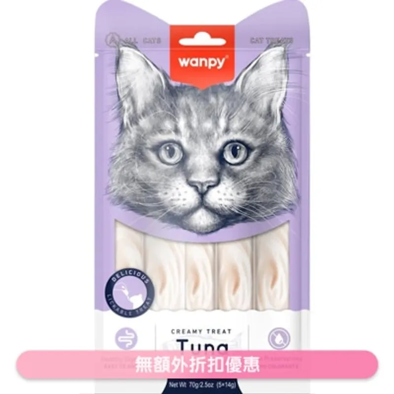 WANPY 日式吞拿魚+蟹滋味肉泥 貓零食 (14g x5 pcs) - Wanpy