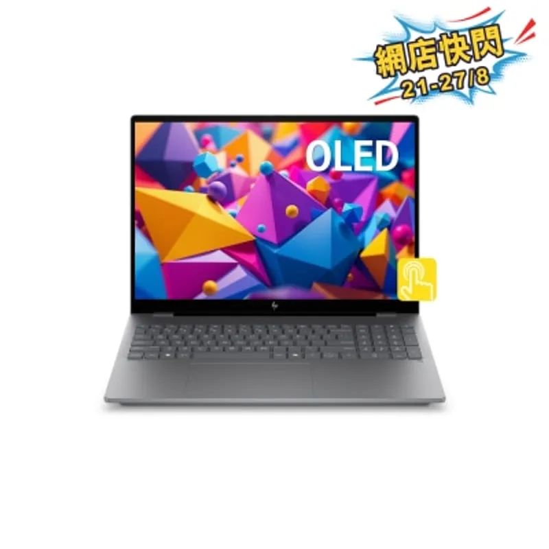HP 惠普 Omnibook 7 16-bh0004TX RTX5050 電競手提電腦
