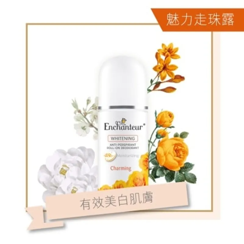 艾詩 美白止汗香體走珠露(魅力花香)40毫升