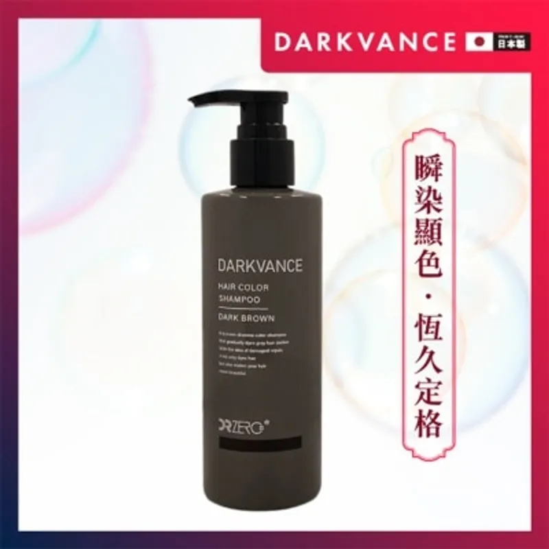 DR ZERO 黑髪再生染色洗頭水（深棕色）