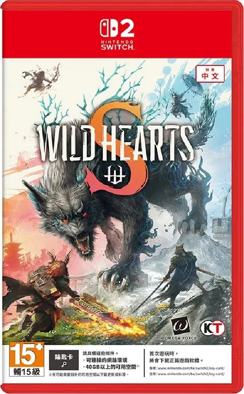 NS2 狂野之心 S WILD HEARTS S
