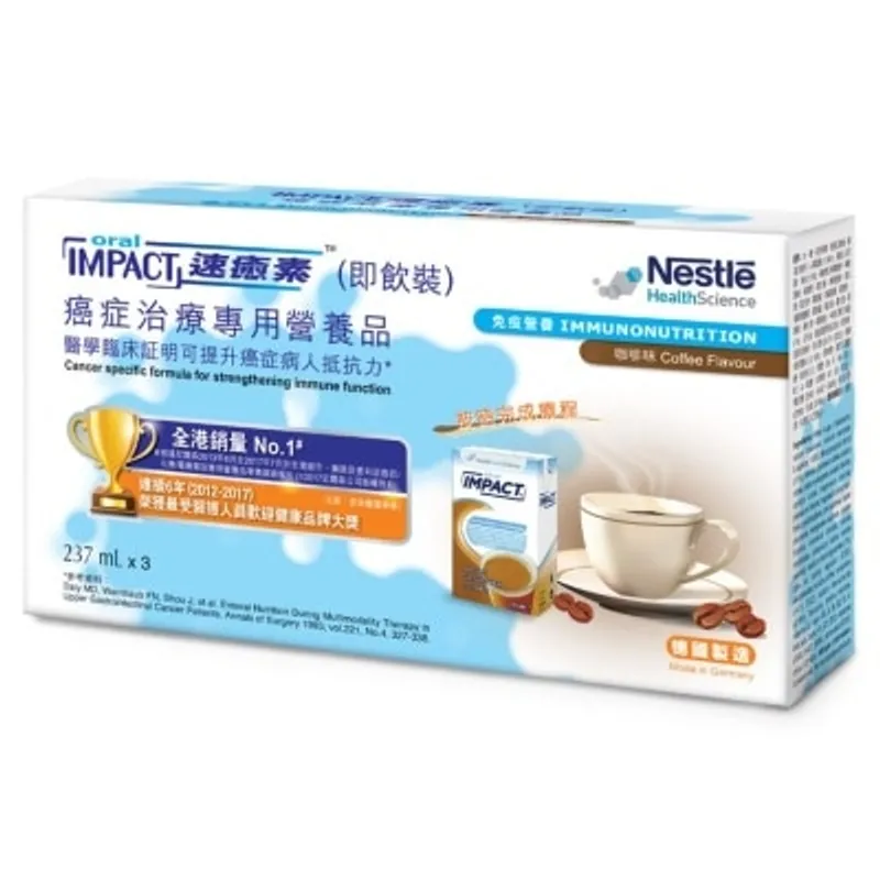 雀巢 速癒素即飲裝咖啡味3包裝