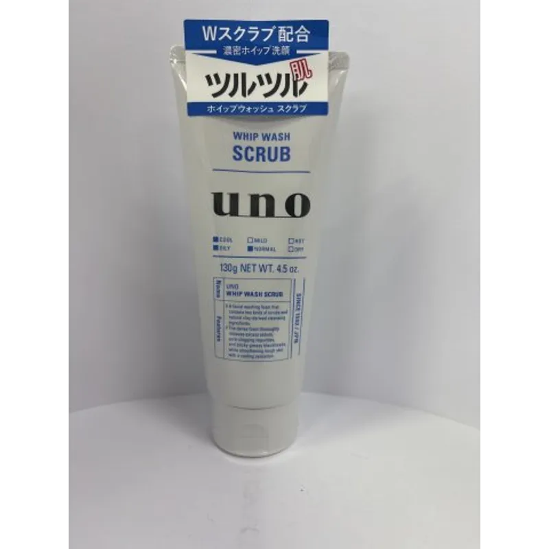 資生堂UNO男士洗面乳130G-磨砂(藍)