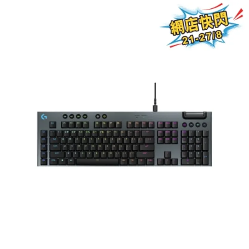 LOGITECH 羅技 G915 X RGB 機械有線電競鍵盤 (線性軸)
