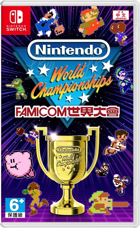 NS Nintendo World Championships Famicom 世界大會 中/英/日文