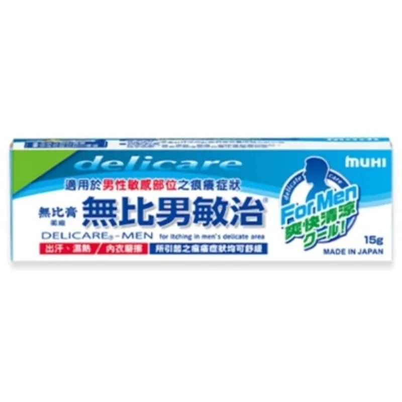 MOPIKO 無比男敏治15克
