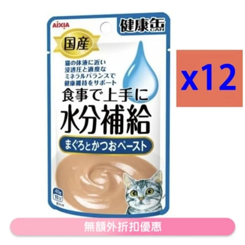 水份補給健康包-吞拿魚&鰹魚醬 貓小食 (40g x12) AIXIA