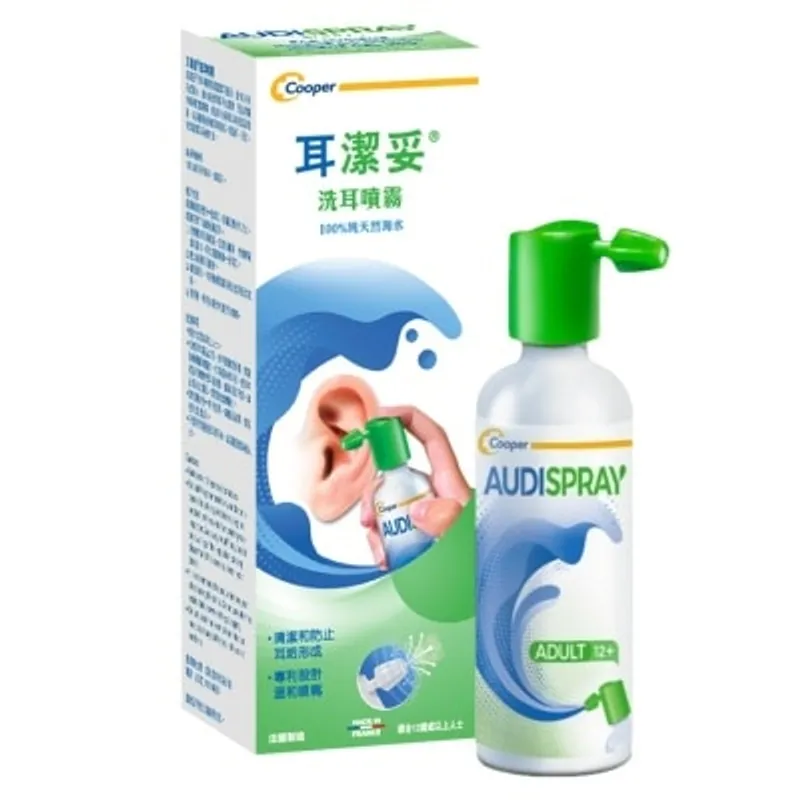 耳潔妥洗耳噴霧 50ml