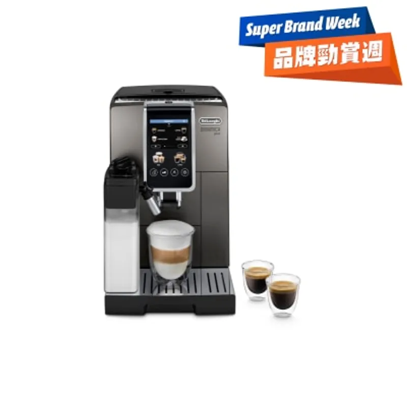 DELONGHI ECAM380.95.TB Dinamica Plus 全自動即磨咖啡機
