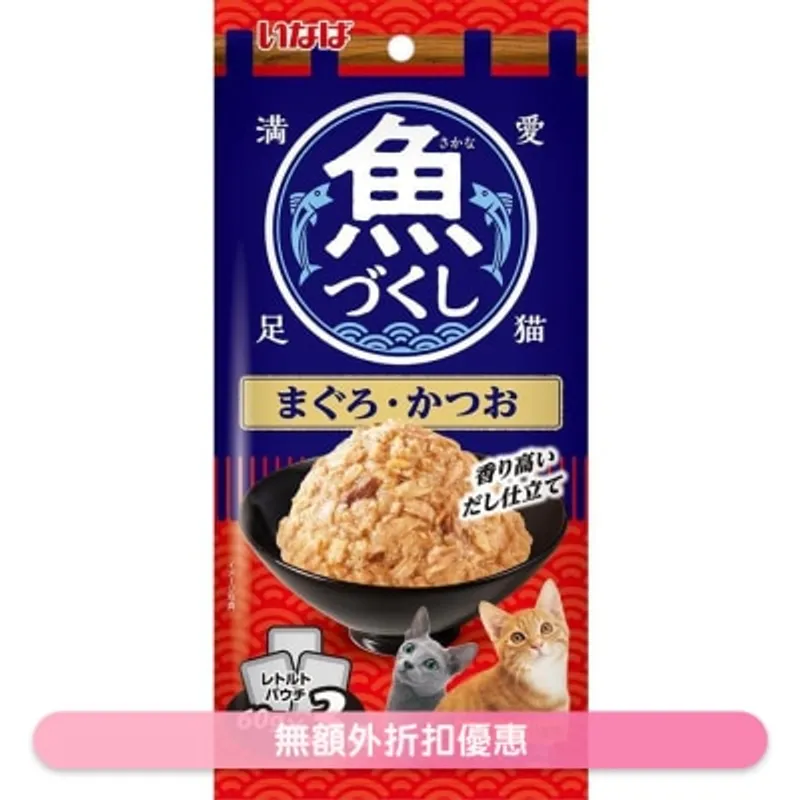 INABA [魚盛] 吞拿魚+鰹魚 袋裝貓濕糧 (60g x3) TCR-171