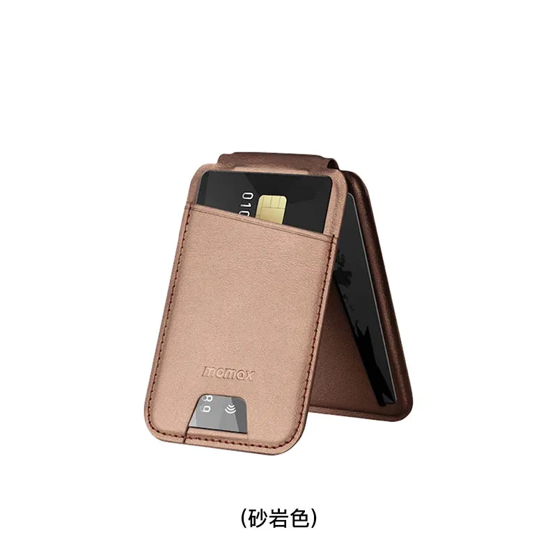 MOMAX 磁吸支架卡包(砂岩色) SR29L2